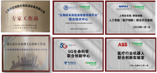 三年蟬聯！原能生物再登中國潛在獨角獸企業榜單，彰顯軟件輔助設備研發硬實力