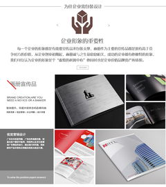 聯森設計 企業產品創意形象與商務合作一站式解決方案