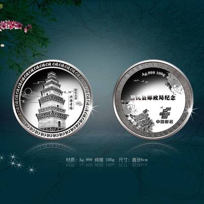 徽章訂做與定制禮品 浙江銀幣定制與項(xiàng)目公關(guān)服務(wù)全解析