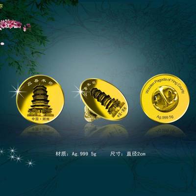 定制徽章、紀(jì)念幣制造與活動(dòng)禮品 企業(yè)形象策劃的多維價(jià)值